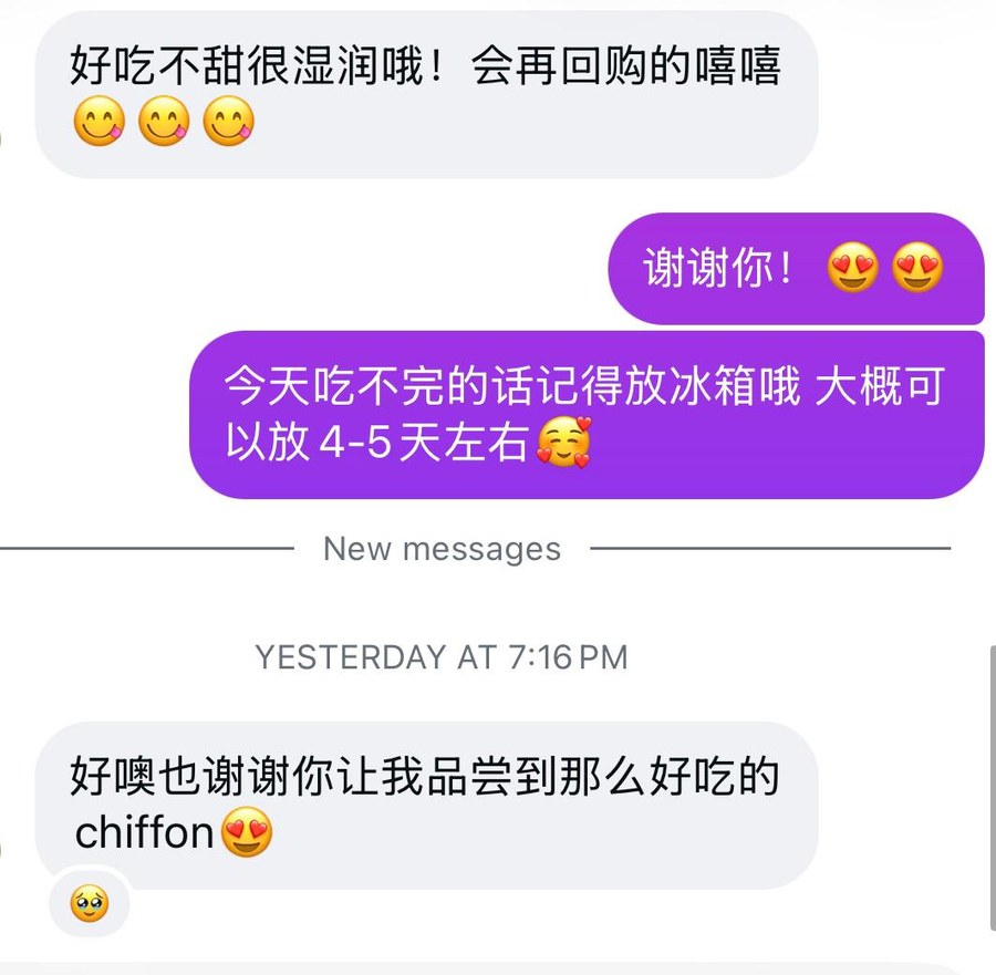 Chocolate Chiffon Box customer review