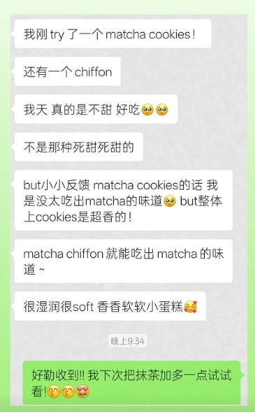Brownie Cookie customer review